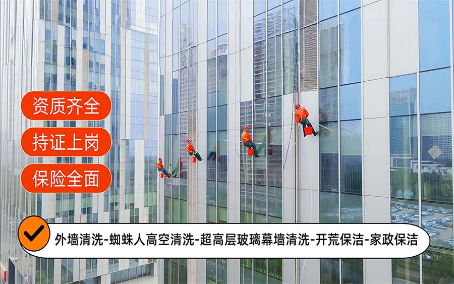 美天保洁·大东站
